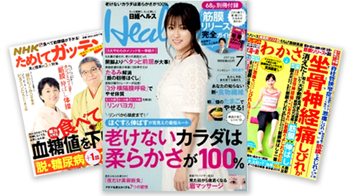 全国発行の雑誌に掲載されました！