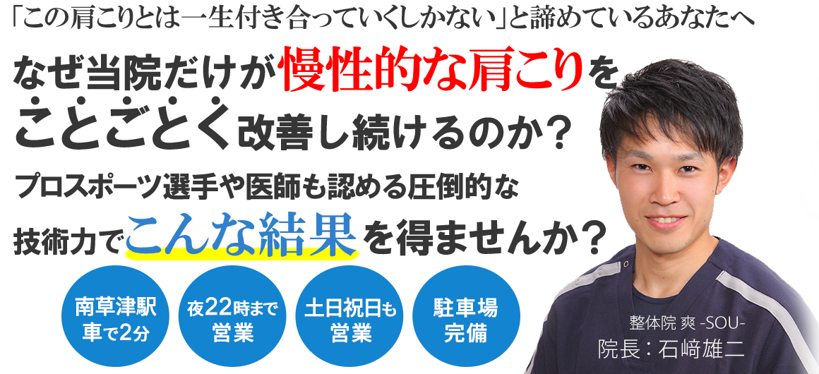 メインビジュアル