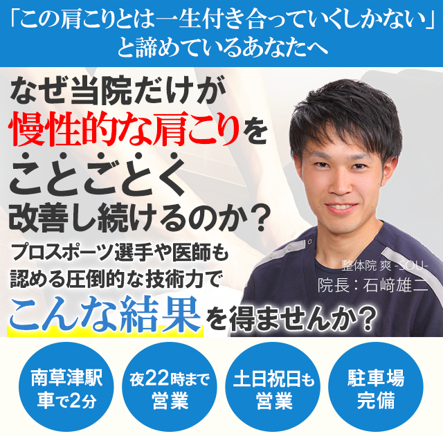 メインビジュアル